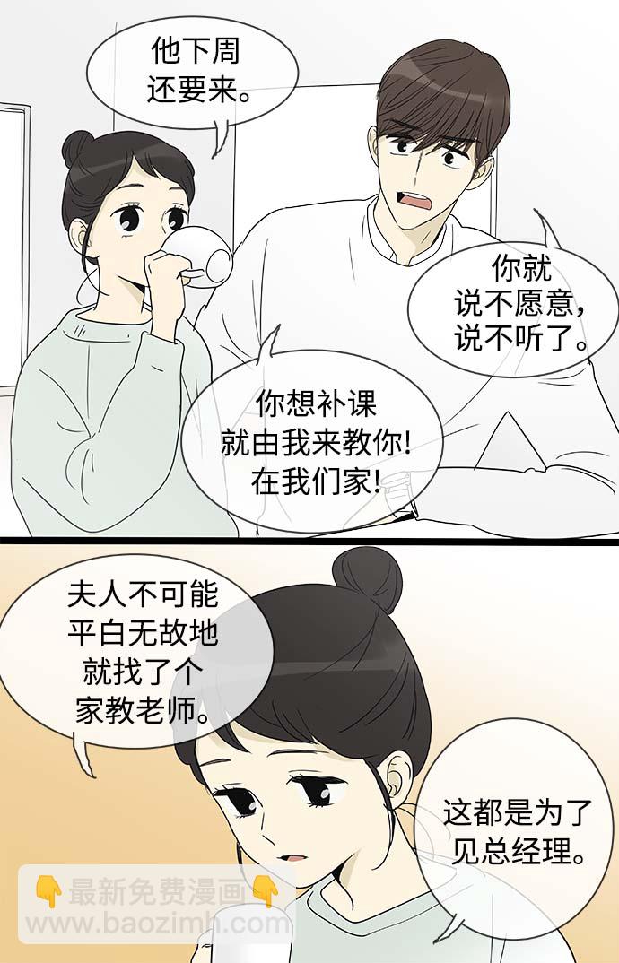 第156话（特别篇21）22