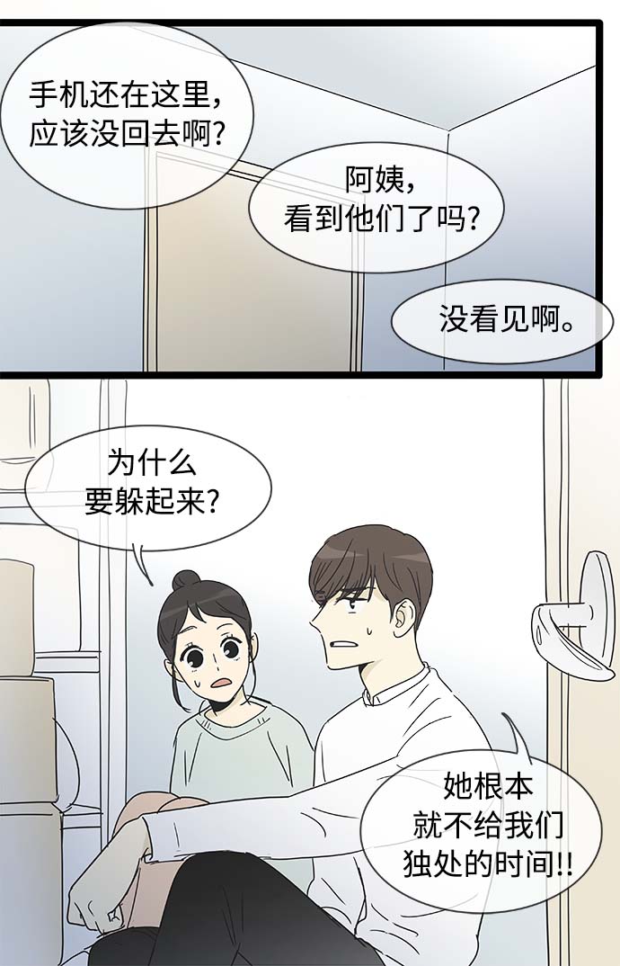 第156话（特别篇21）25