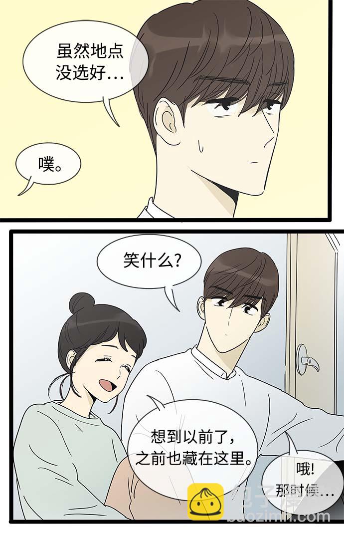 第156话（特别篇21）26