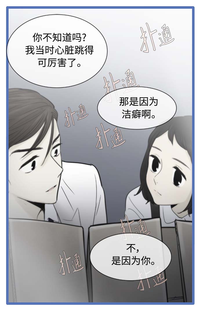 第156话（特别篇21）27