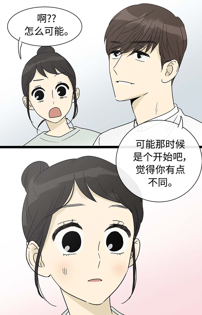 第156话（特别篇21）28