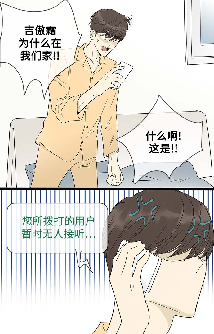 第156话（特别篇21）3