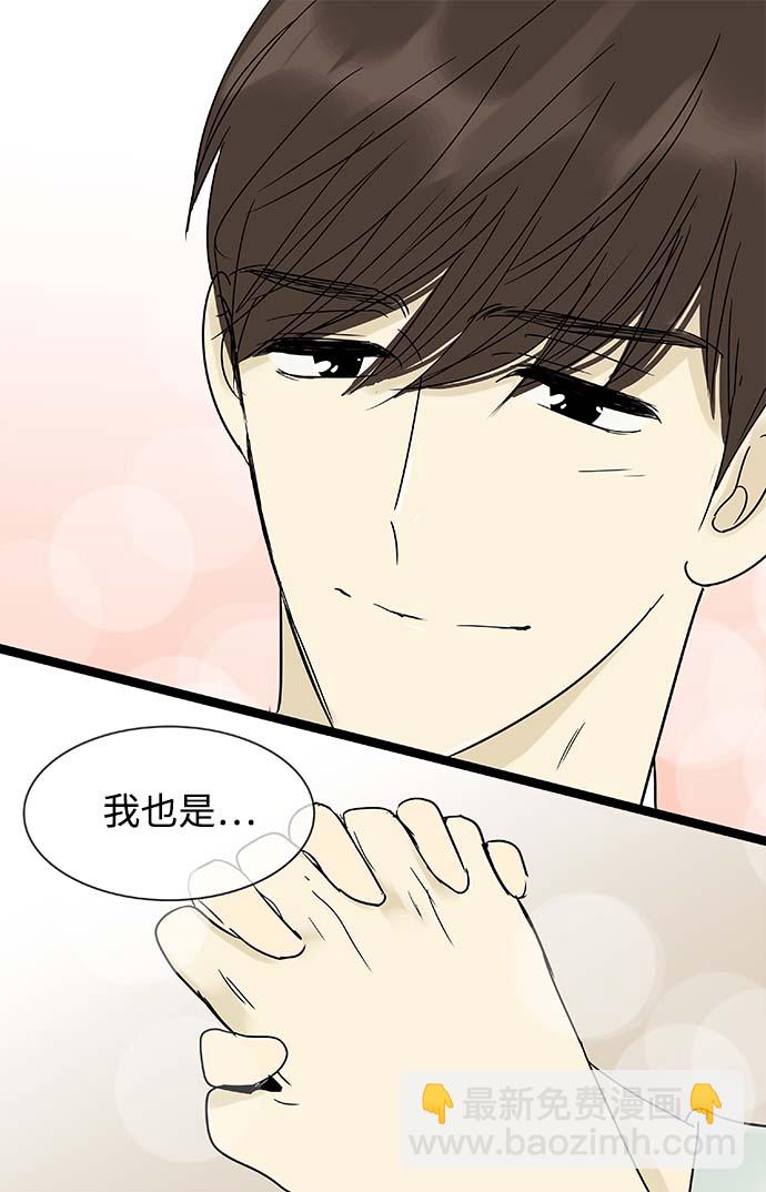 第156话（特别篇21）30