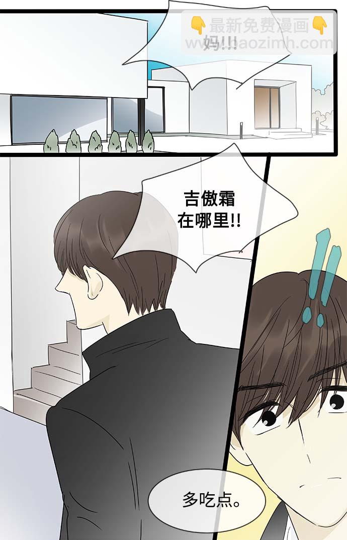 第156话（特别篇21）5