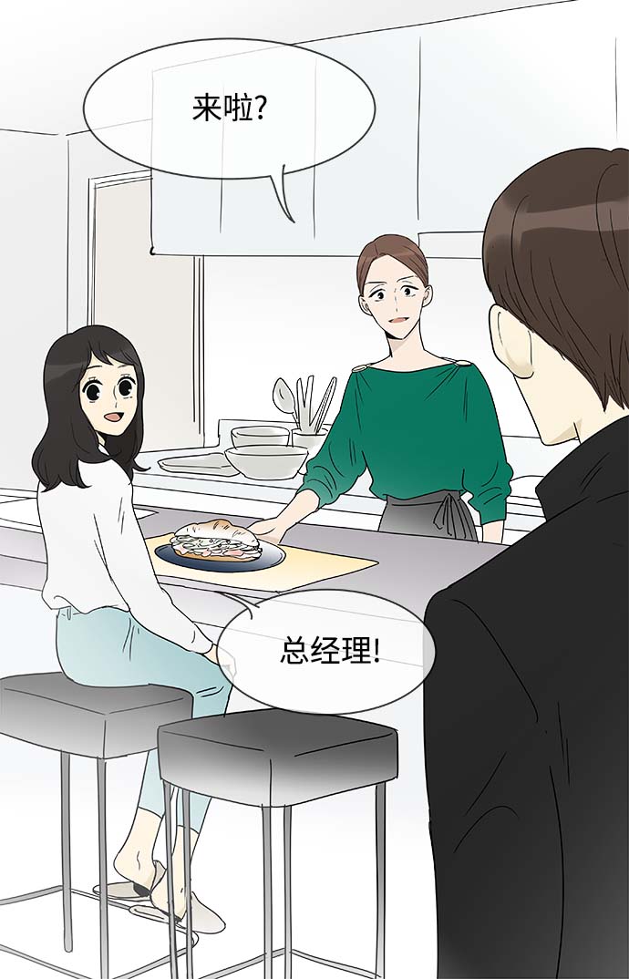 第156话（特别篇21）6