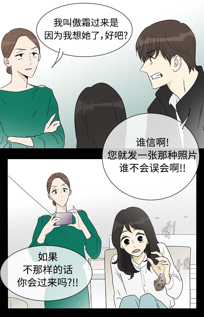 第156话（特别篇21）8