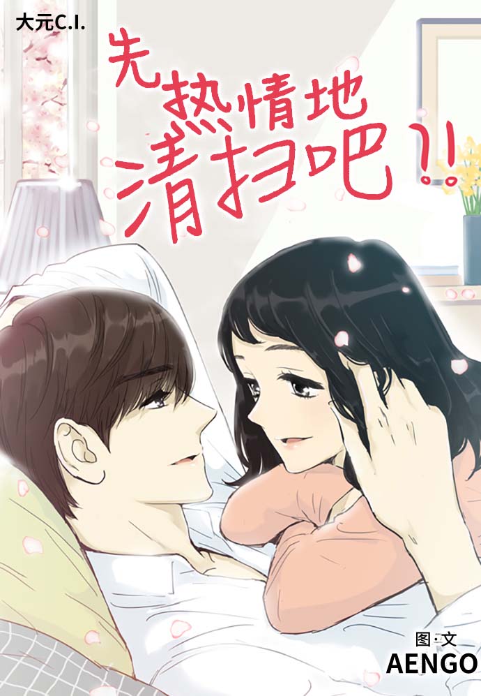第157话（特别篇22）0