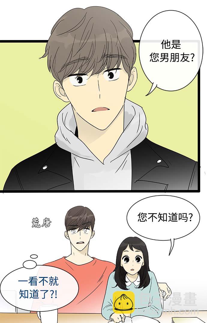 第157话（特别篇22）1