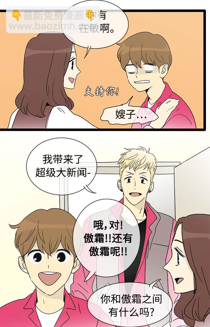 第157话（特别篇22）10