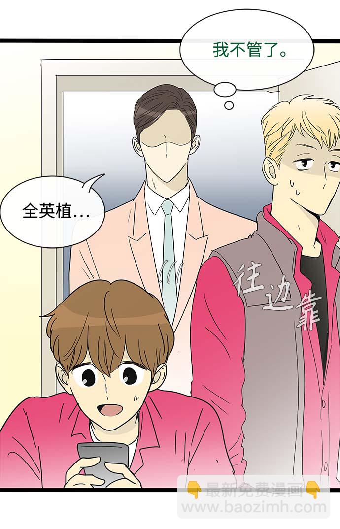 第157话（特别篇22）12