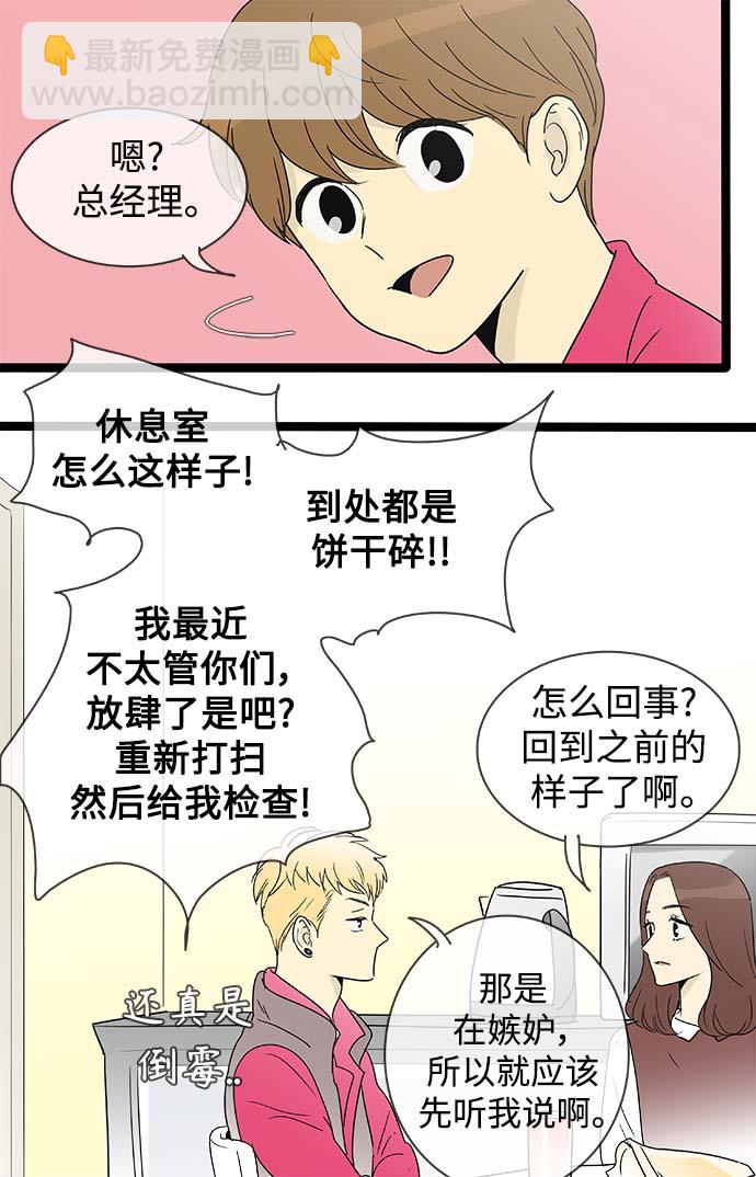 第157话（特别篇22）13