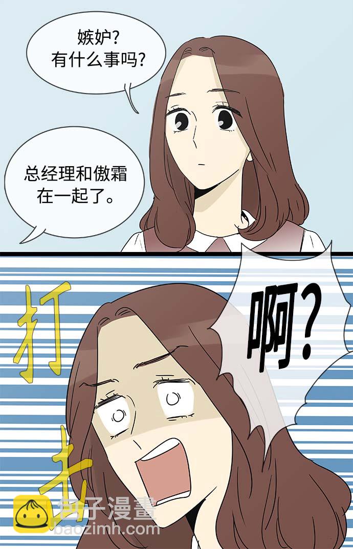 第157话（特别篇22）14