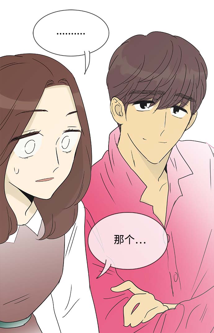第157话（特别篇22）16