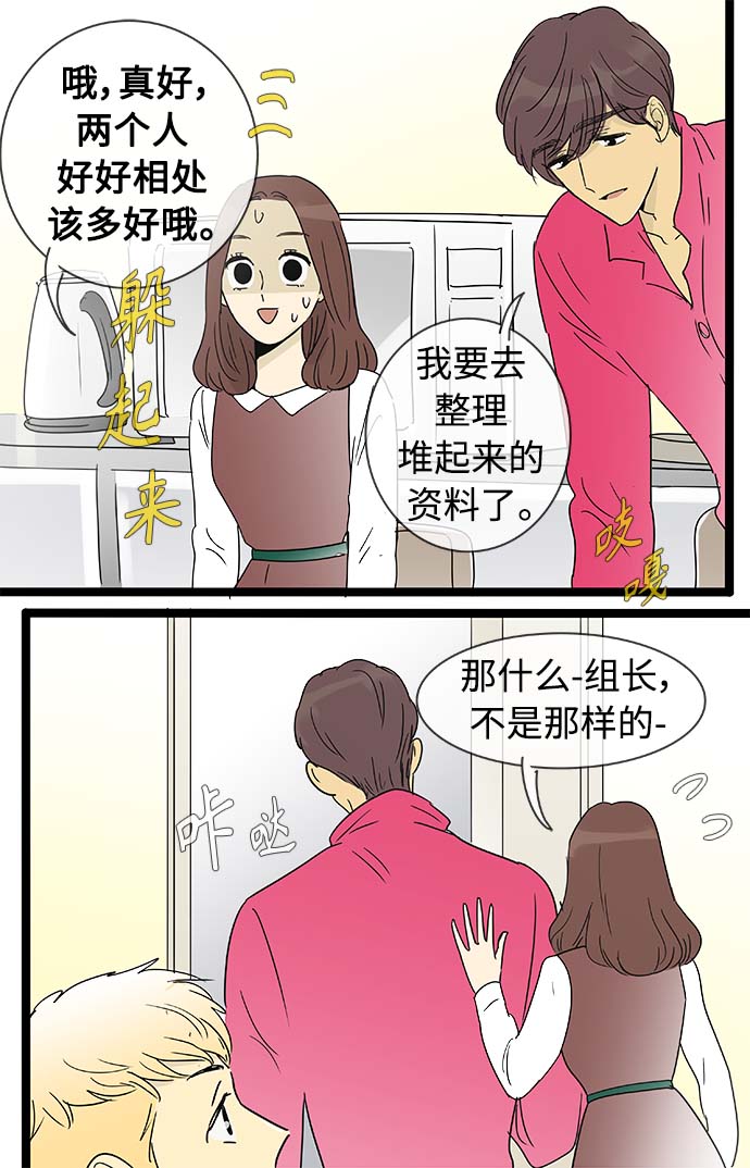 第157话（特别篇22）17