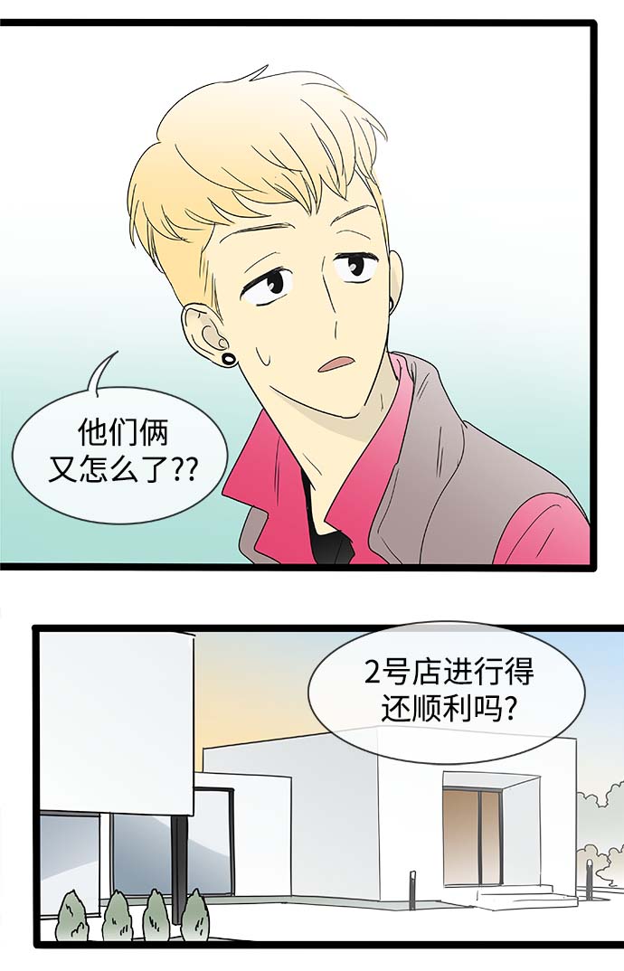 第157话（特别篇22）18