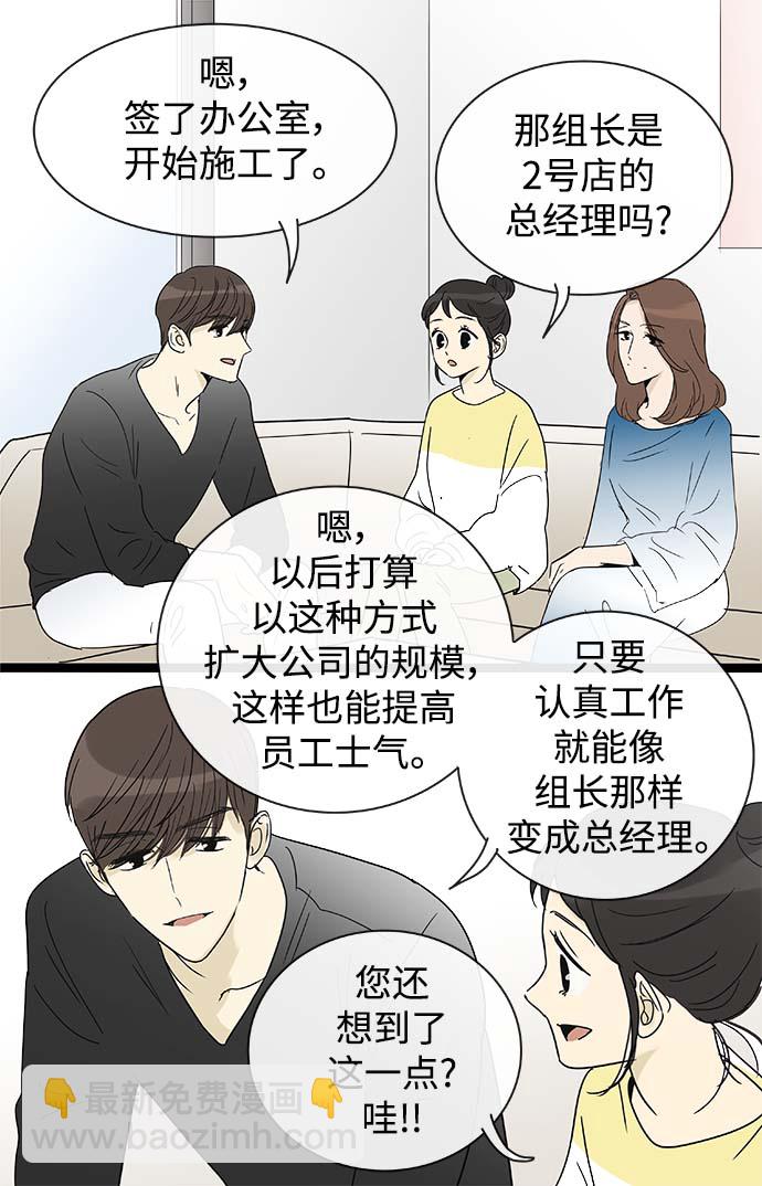 第157话（特别篇22）19