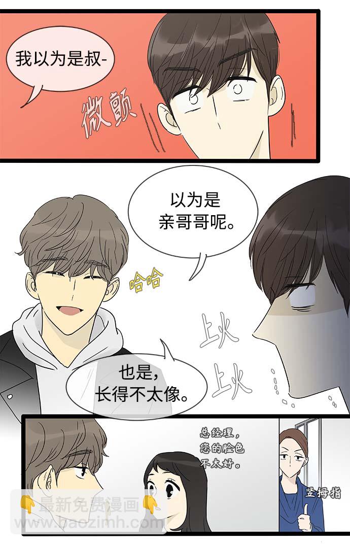 第157话（特别篇22）2