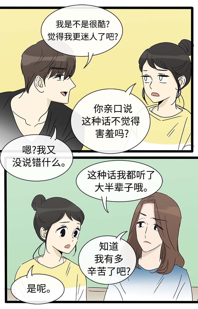 第157话（特别篇22）20