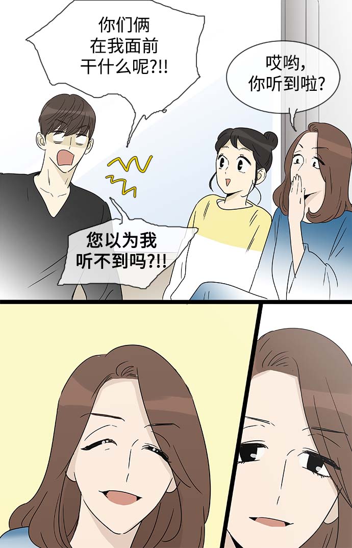 第157话（特别篇22）21