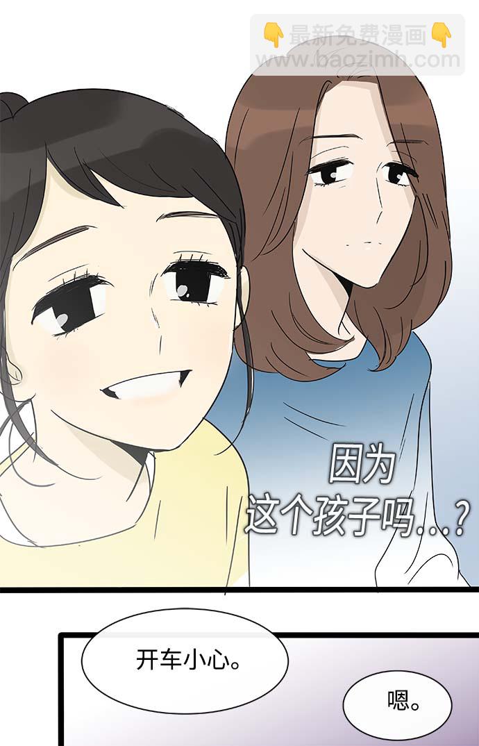 第157话（特别篇22）24