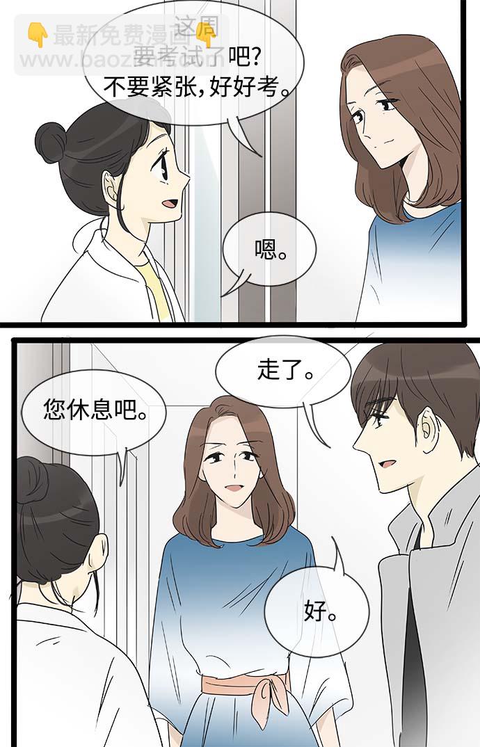 第157话（特别篇22）25