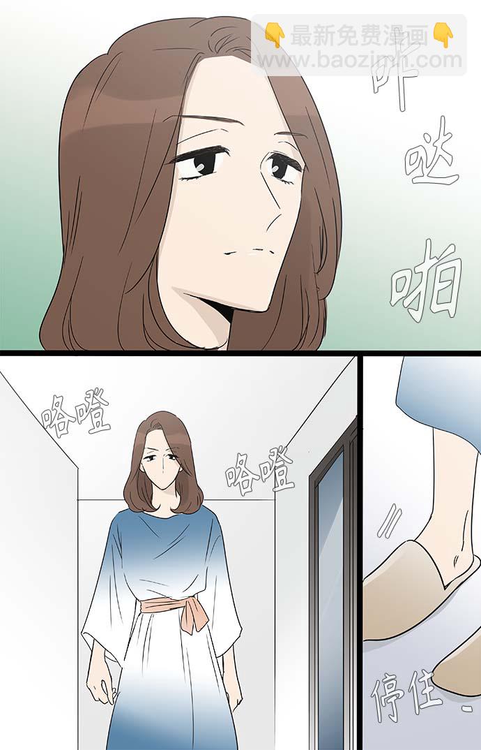 第157话（特别篇22）26