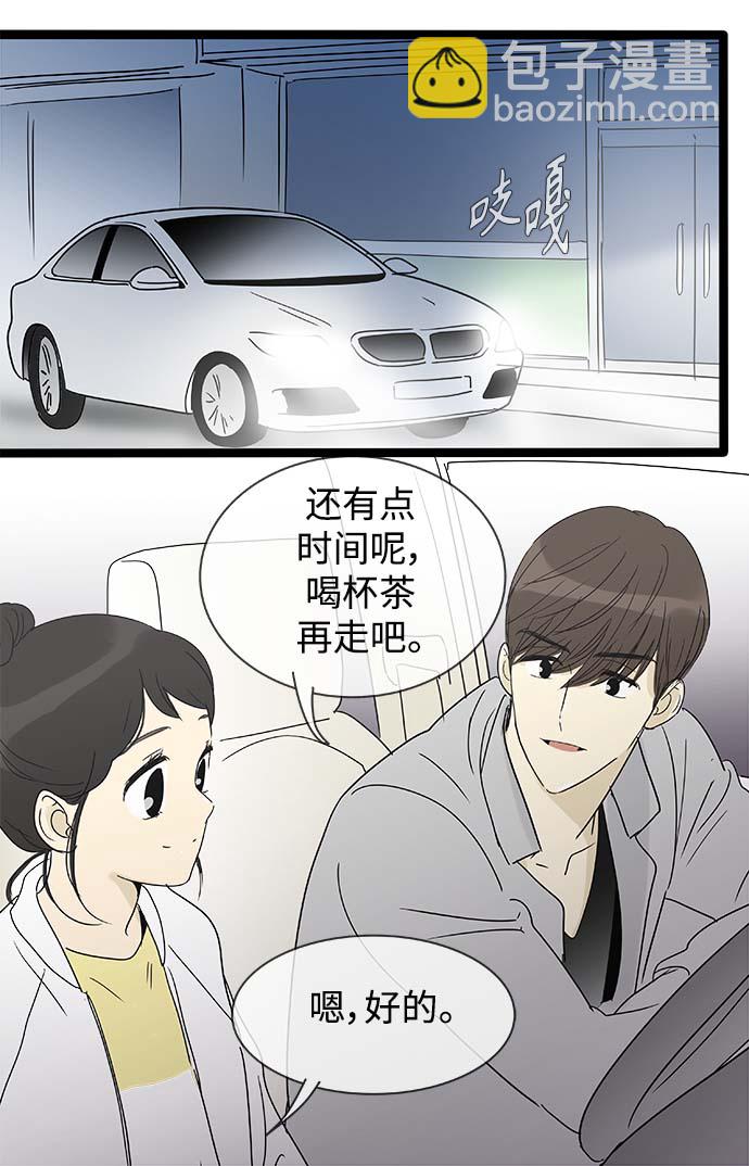 第157话（特别篇22）28