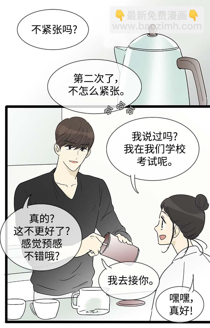 第157话（特别篇22）29