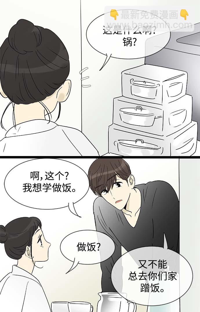 第157话（特别篇22）30