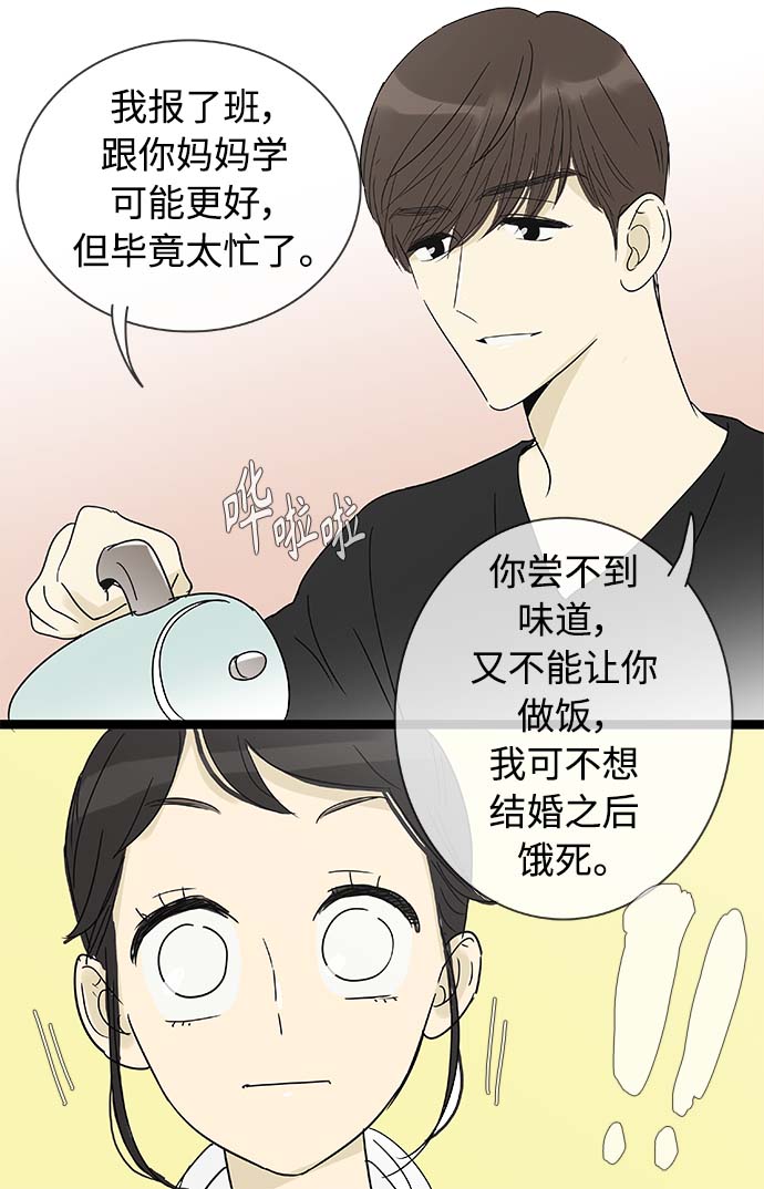 第157话（特别篇22）31