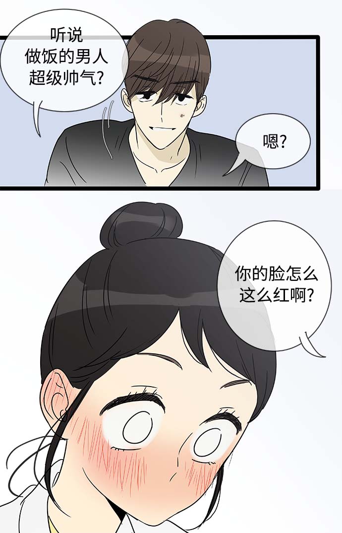 第157话（特别篇22）32