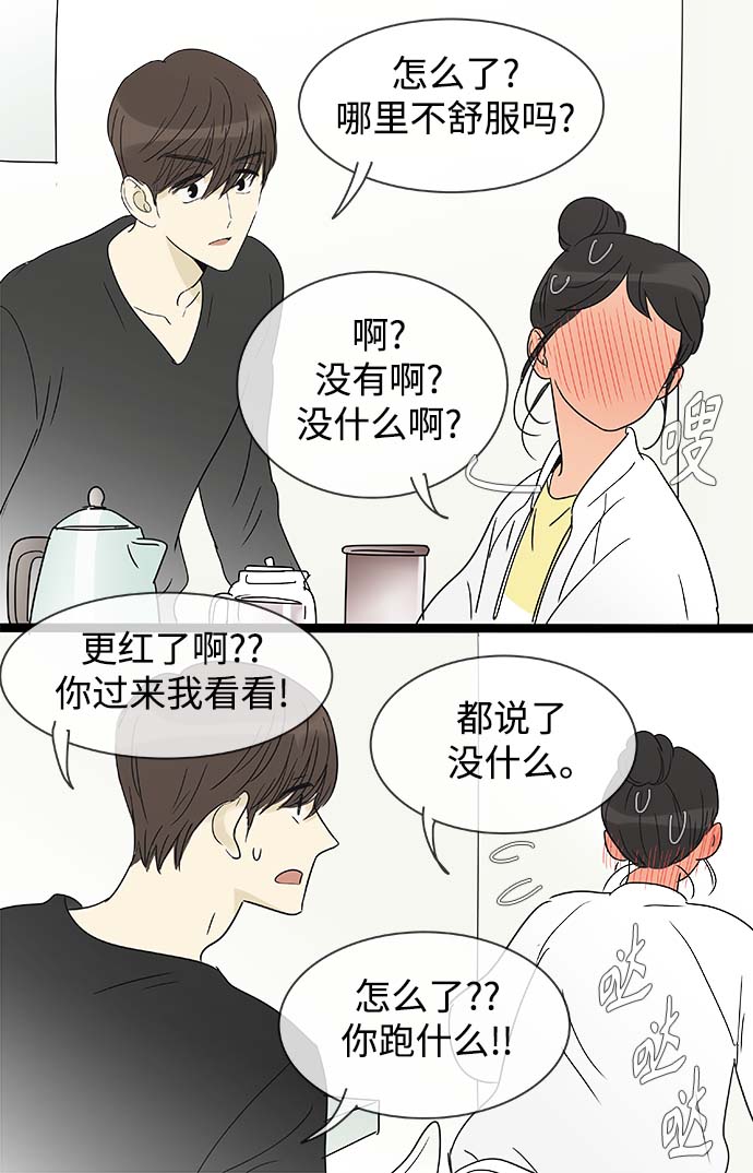 第157话（特别篇22）33