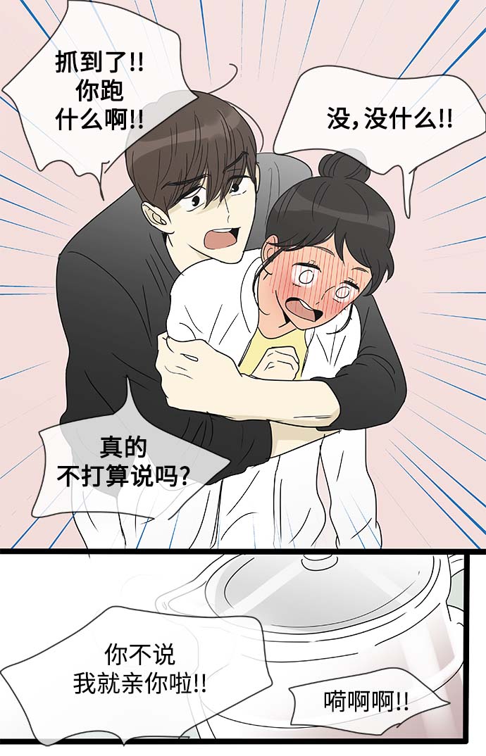 第157话（特别篇22）34