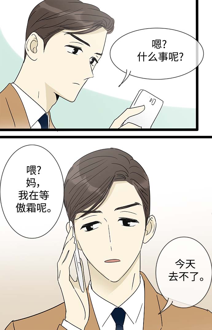 第157话（特别篇22）36