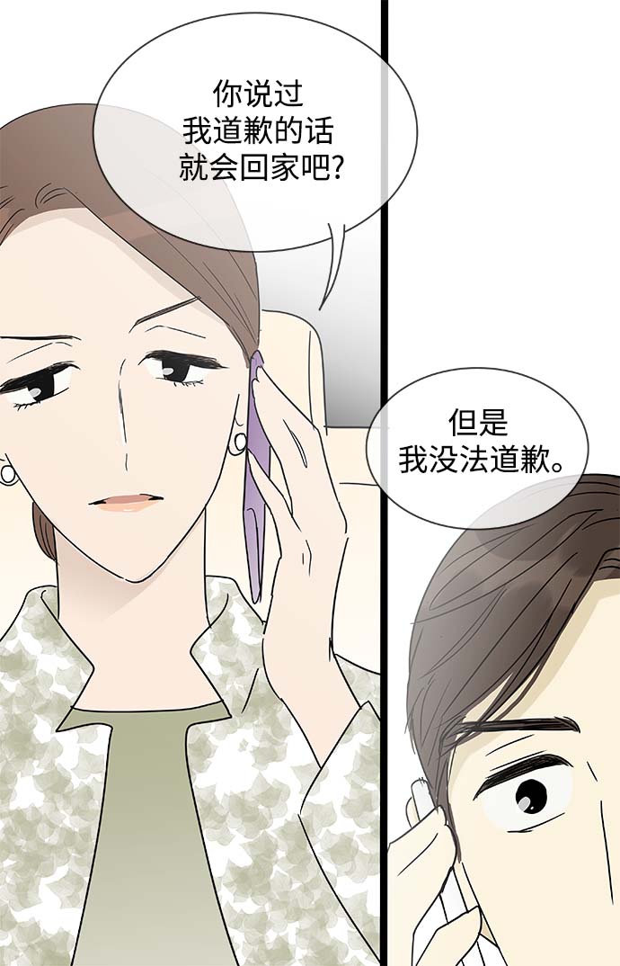 第157话（特别篇22）37