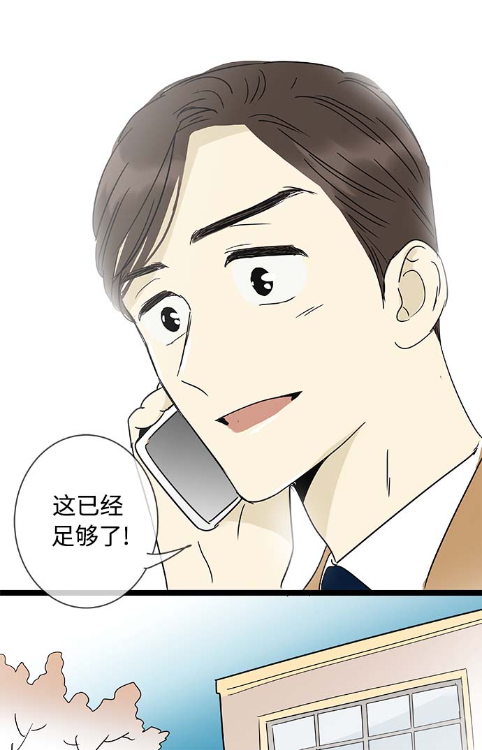 第157话（特别篇22）38