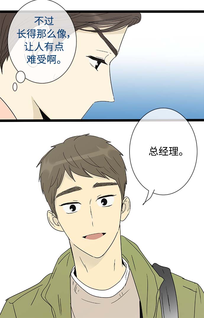 第157话（特别篇22）4