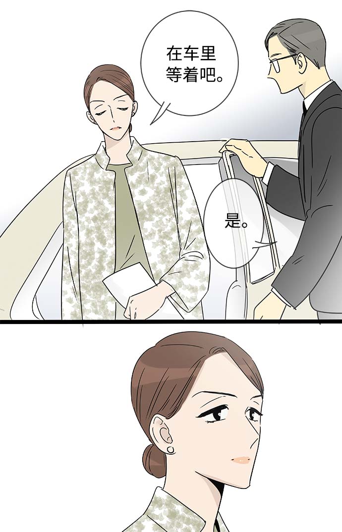 第157话（特别篇22）41