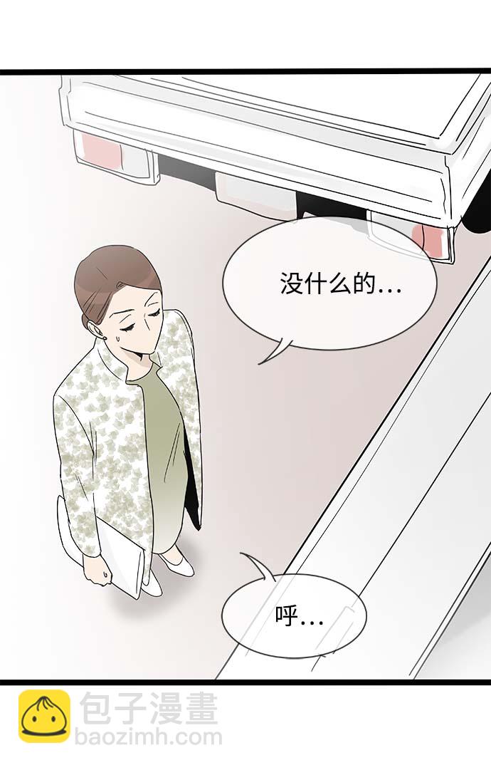 第157话（特别篇22）44