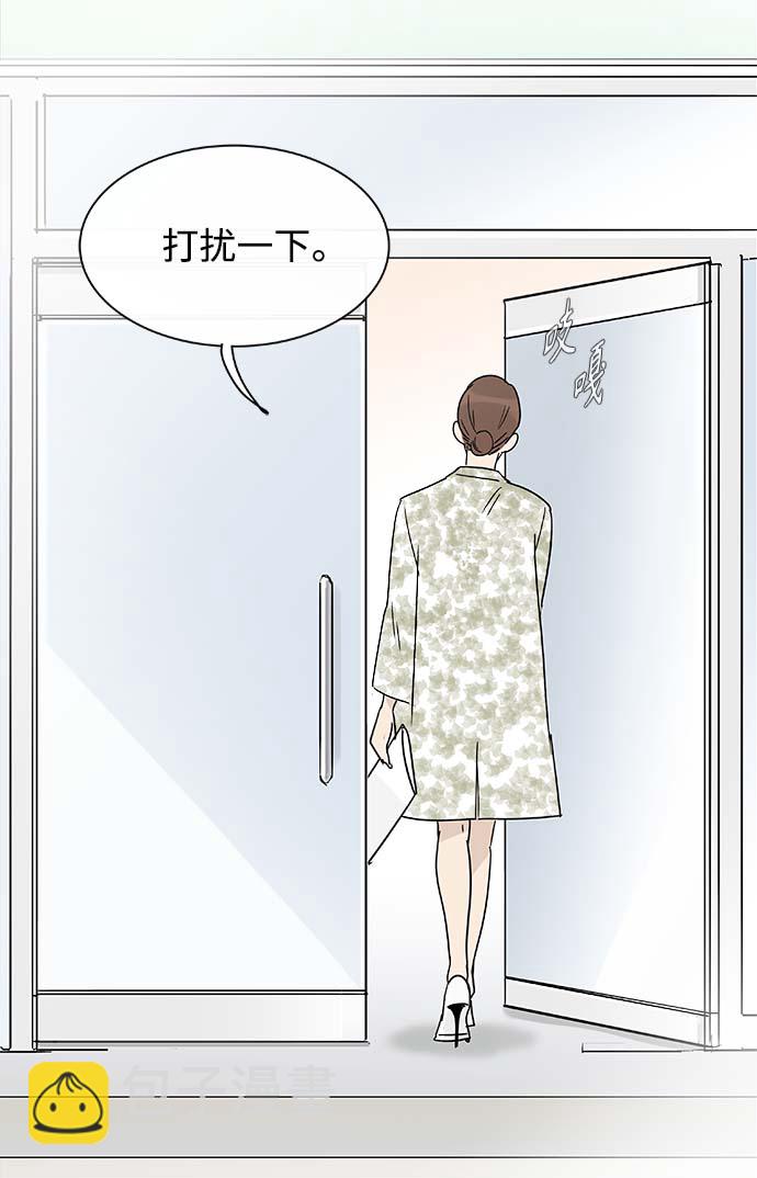 第157话（特别篇22）45