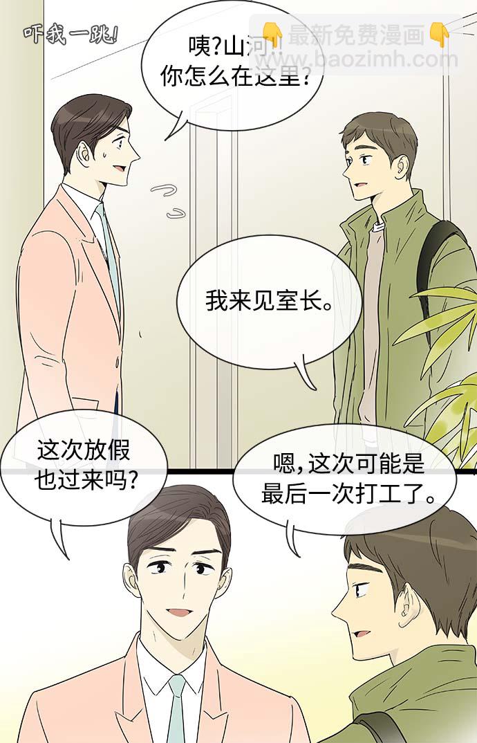 第157话（特别篇22）5