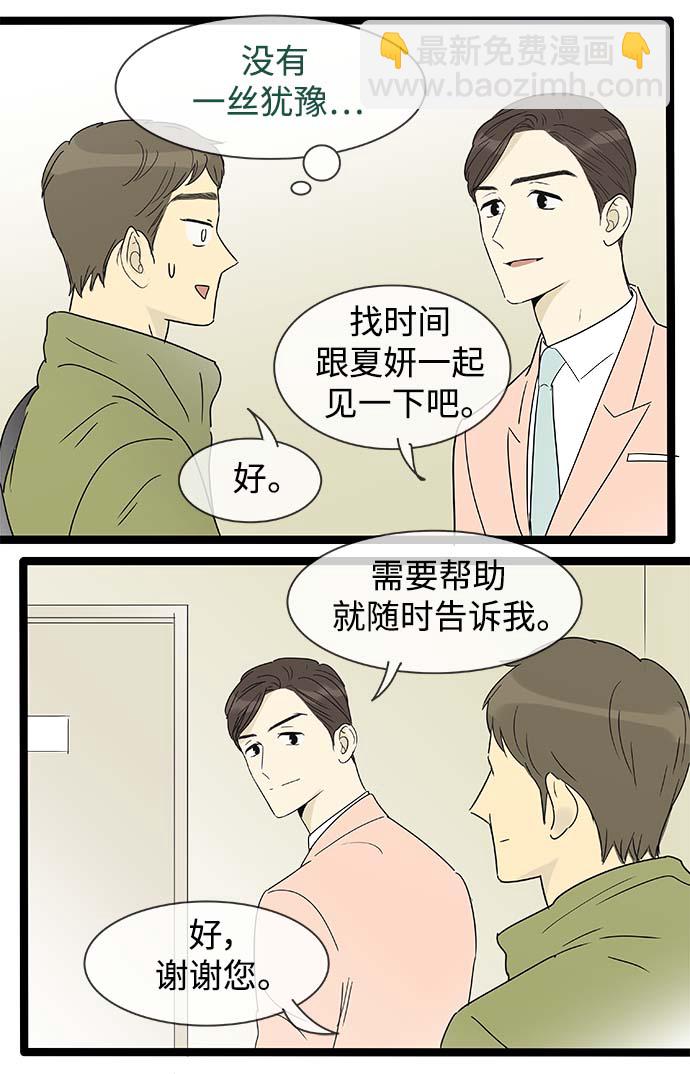 第157话（特别篇22）7