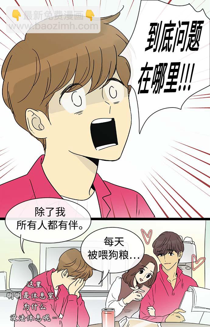 第157话（特别篇22）9