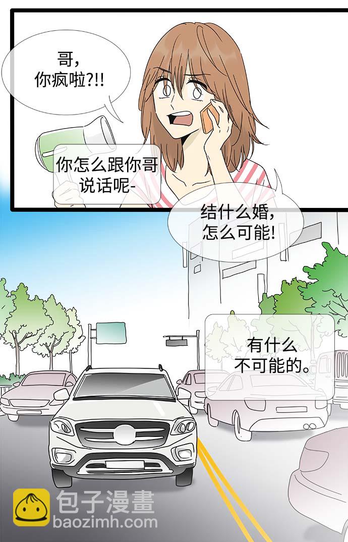 第158话 (外传1）10