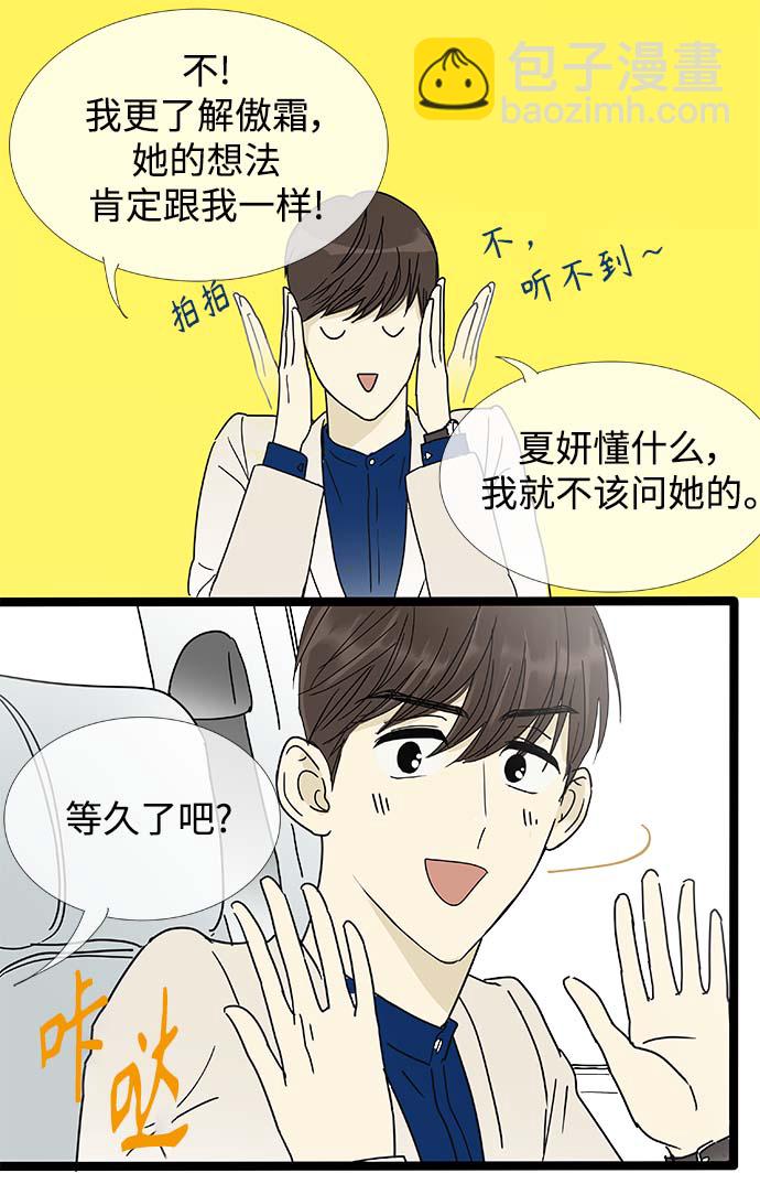 第158话 (外传1）14