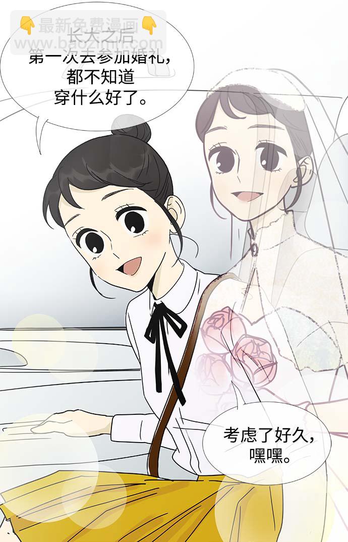 第158话 (外传1）15