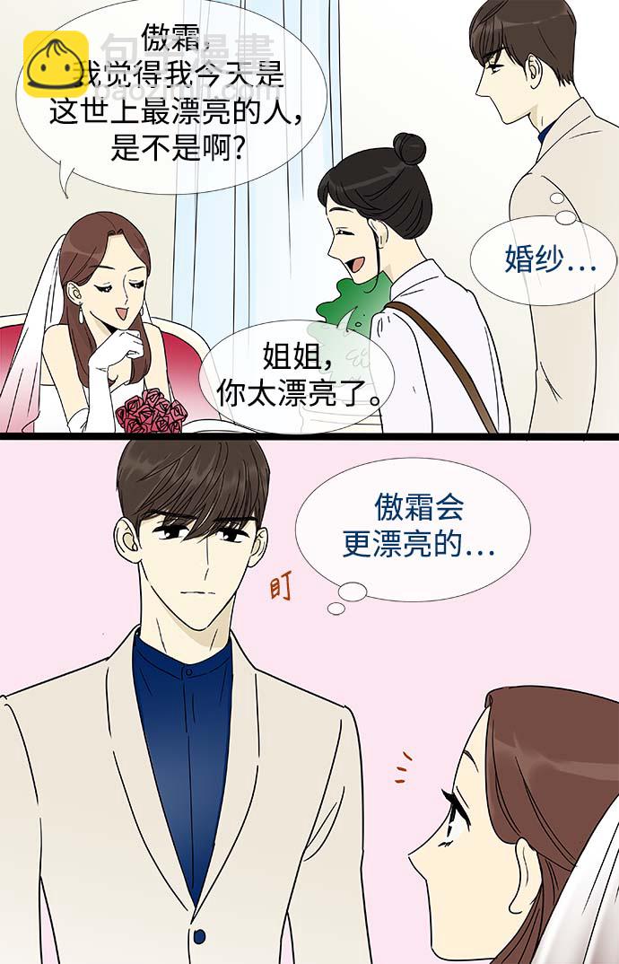 第158话 (外传1）20