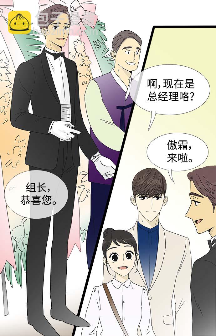 第158话 (外传1）22