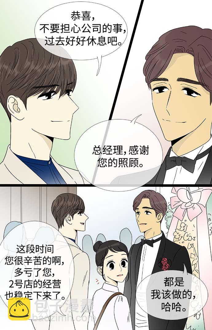 第158话 (外传1）23
