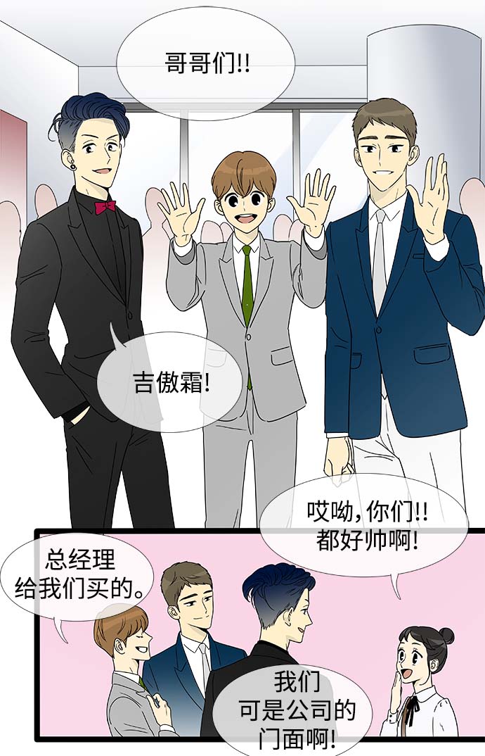 第158话 (外传1）24